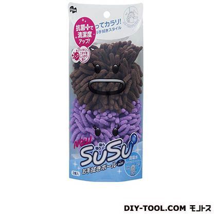 SUSUお手拭きボール抗菌ミニ2色セット ブラウン/パープル 1