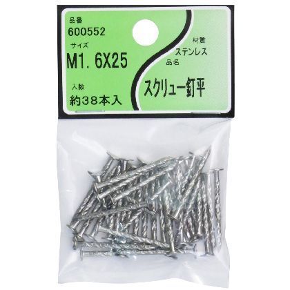 ステンスクリュー釘 1.6x25 38本
