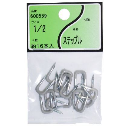 ステップル 1/2 16本