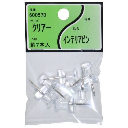 インテリアピン クリアー 7本