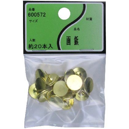画鋲 20本