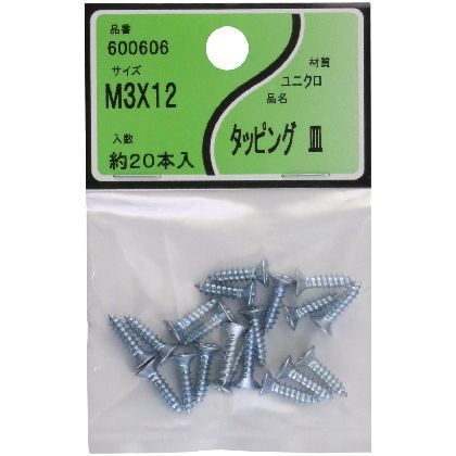ユニクロタッピング 皿頭 3x12 20本