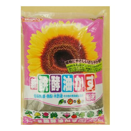 新醗酵油かす 粉末 2.5kg 1