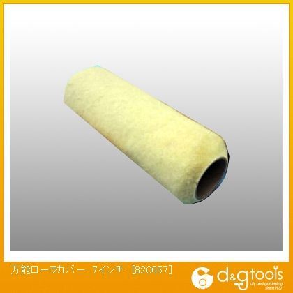 万能ローラー刷毛(ハケ)カバー7インチ 820657 1