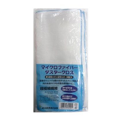 マイクロファイバー ダスタークロス 3枚入