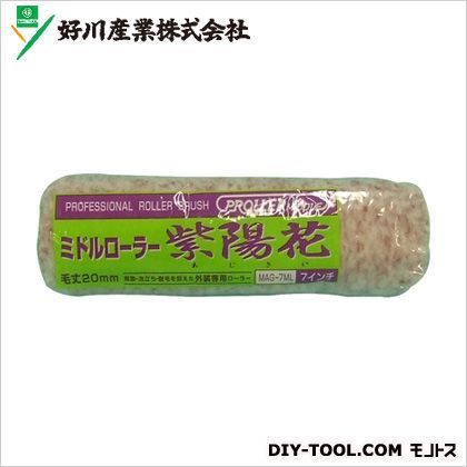 ミドルローラー紫陽花毛丈20mm 7インチ 1