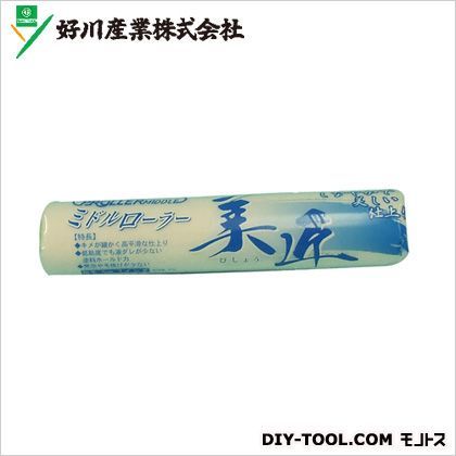 ミドルローラー美匠毛丈5mm 7インチ 1