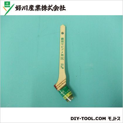 エンジョイペインティング鉄部サビドメ用刷毛