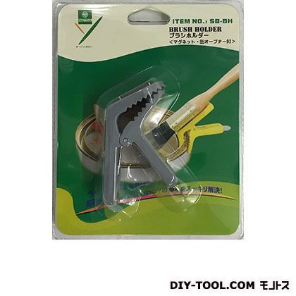 ブラシホルダー SB-BH 1