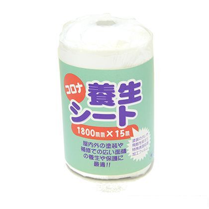 コロナ養生シート 1800ミリ×15m 56498 1