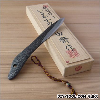 都田齋 木目 いるか小刀 ストラップ付 桐箱入 約5寸5分 1本