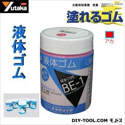 液体ゴム(ビンタイプ)