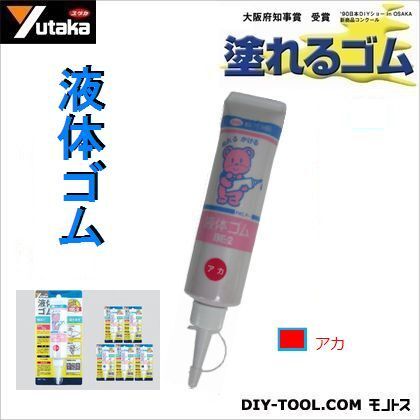 ゴム 液体ゴム チューブタイプ