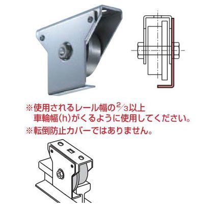 ST枠セフティカバー 90mm SS-0907 1