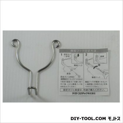 消火器用簡易フック BLKANF 1