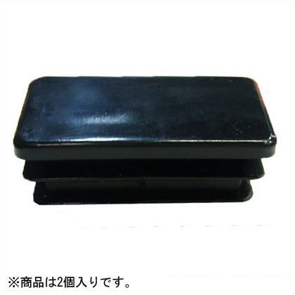 不等辺角パイプ用キャップ ブラック 2.0×20×30 TN-158 2個