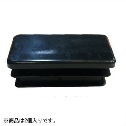 不等辺角パイプ用キャップ ブラック 2.0×20×40 TN-159 2個