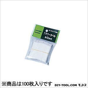 白 100枚