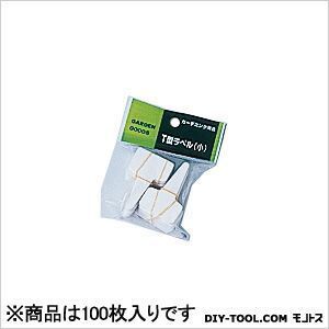 T型ラベル小(園芸用名札プレート) 白 100枚