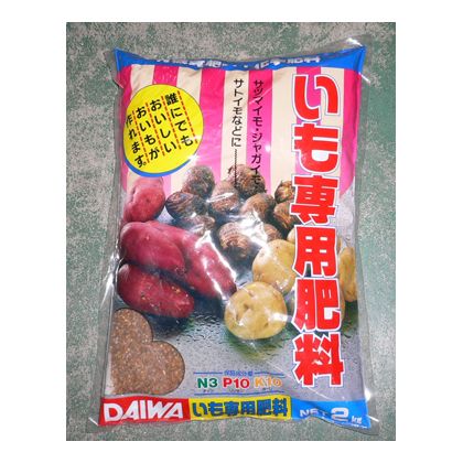 いも専用肥料 2kg 1