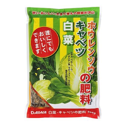白菜・キャベツ・ホウレンソウの肥料 600g 1