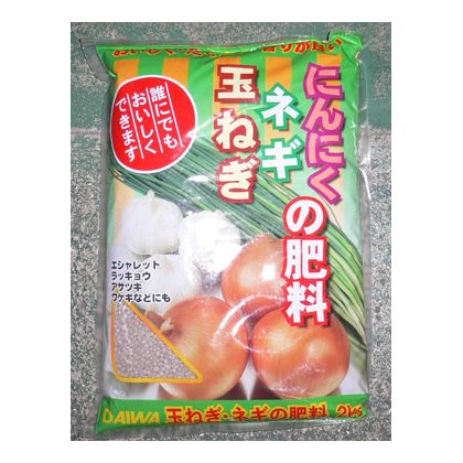玉ねぎ・ねぎ・にんにくの肥料 2kg 1