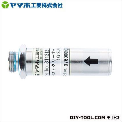 ベストクリーナー G3/8 1