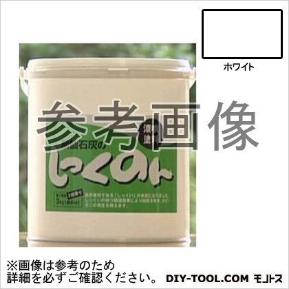 しっくのん室内用しっくい塗料 ホワイト 3kg 1