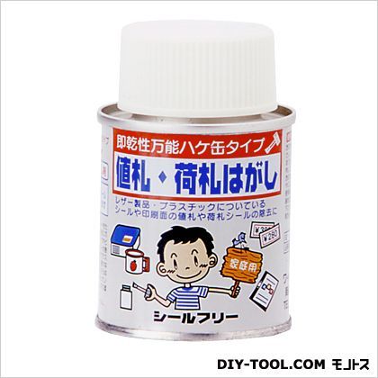 シールフリーミニ刷毛缶 50ml 1