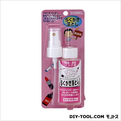 ワイエステック らくがき落としBP 70ml 1...