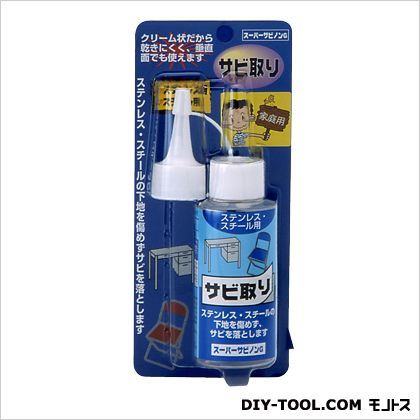 スーパーサビノンGBP70g 1