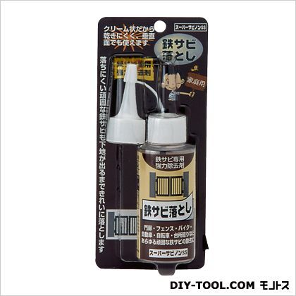 スーパーサビノンSSBP70g 1