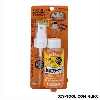 メタルクリンBP 70ml 1