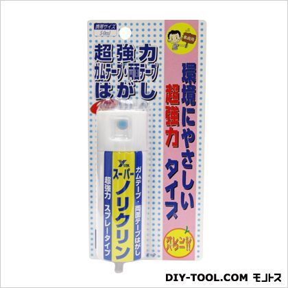 スーパーノリクリンスプレー 50ml 1