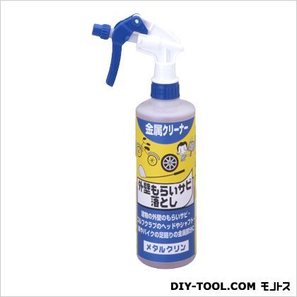 メタルクリンスプレー 500ml 1