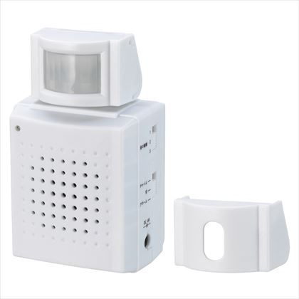 人感アラームII