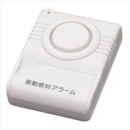 ガラス振動センサーアラーム ホワイト W55mm×H72mm×D26mm SE10 1