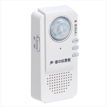 録音機能付人感センサーチャイム&アラーム ホワイト W52mm×H120mm×D43mm SE53 1