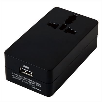 海外用マルチ変換プラグUSB付2A 約W50mm×H90mm×D30mm ブラック HPM42ABK