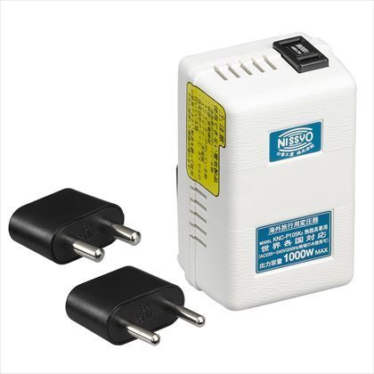 海外旅行用変圧器130V240V1000 白 約W50mm×H110mm×D30mm HTD130240V1000W 1