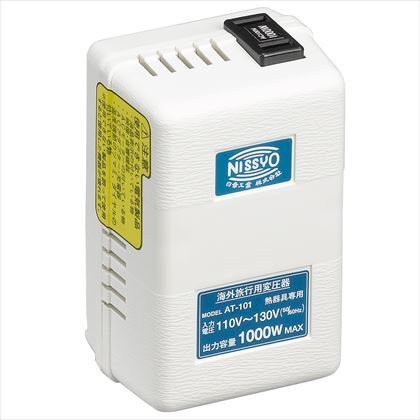 海外旅行用変圧器130V1000W
