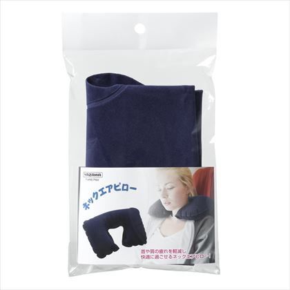 ネックエアピロー