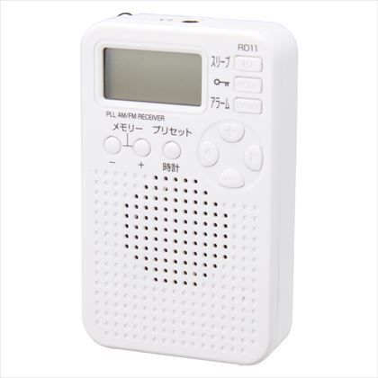 デジタルチューニングAM・FMポケットラジオ