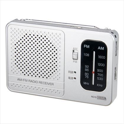 横置き型AM・FMラジオ