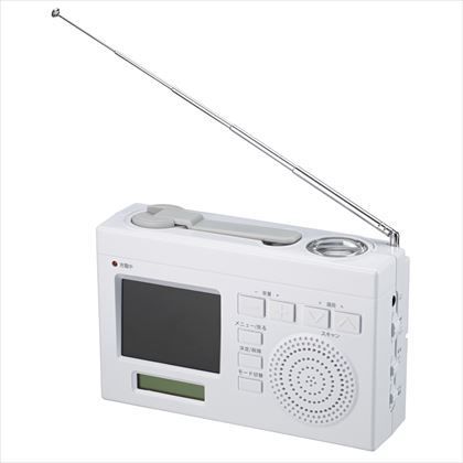 ホワイト W145mm×40.5mm×90.5mm TV02WH