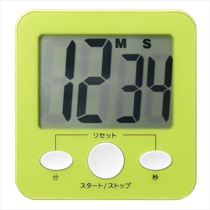 ビッグディスプレイデジタルタイマー グリーン 約W100×H105×D24mm T45GR 1