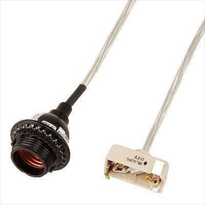 ペンダントライトソケットのみ