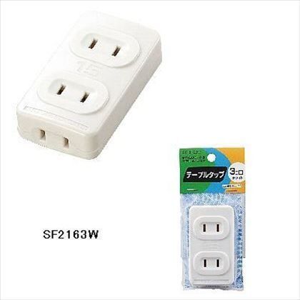 ベターテーブルタップ3個口