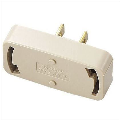 角型引掛差込アダプタ