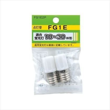 ヤザワ グロー球10~30W形用口金E17 H40mm×径17mm FG1E2P 2ヶ...